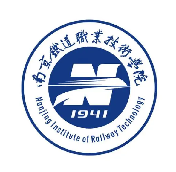 南京铁道职业技术学院
